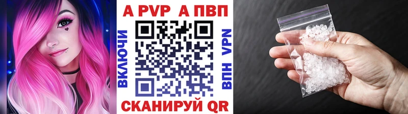Купить закладку Героин  КОКАИН  МЕФ  Марихуана  A-PVP  Тырныауз
