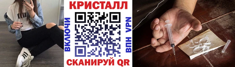 Купить  Тырныауз  АМФ VHQ 