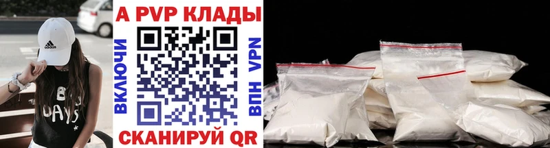 Купить  Тырныауз  Alpha-PVP мука 