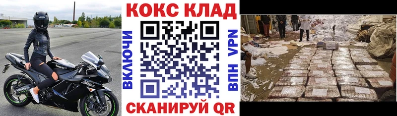 Кокаин Перу  Купить где  Тырныауз 