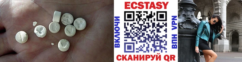 Купить где  Тырныауз  Ecstasy Cube 