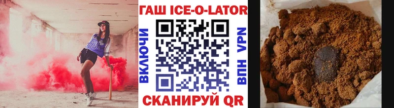 Гашиш hashish  Купить  Тырныауз 