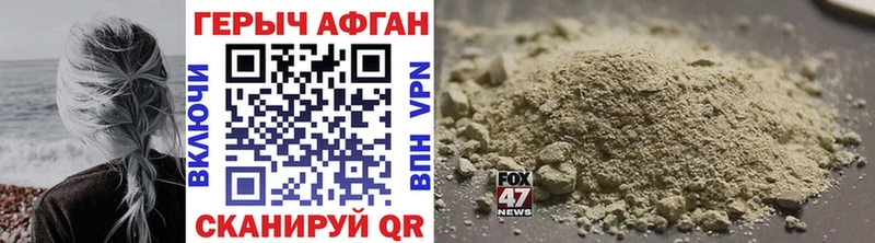 Купить закладки  Тырныауз  Героин герыч 