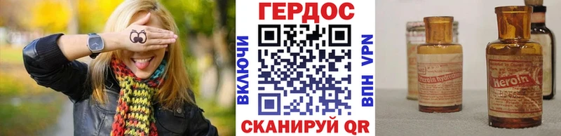 Героин Афган Тырныауз