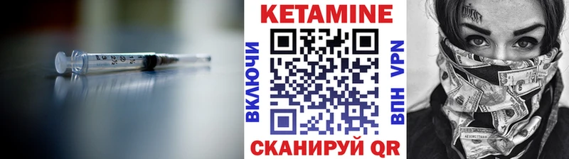 Купить где  Тырныауз  КЕТАМИН ketamine 