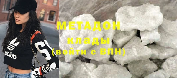 мяу мяу мука Верхний Тагил