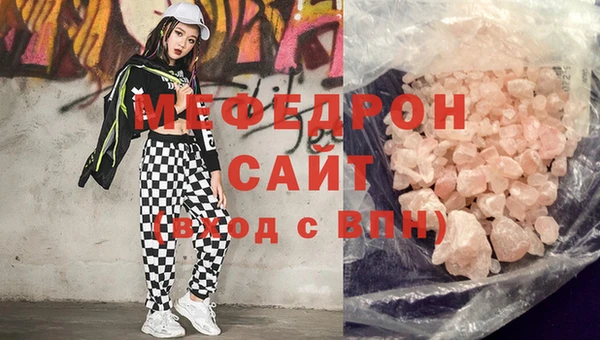 прущая мука Верхнеуральск