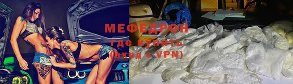 мяу мяу мука Верхний Тагил