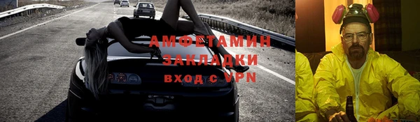 мяу мяу мука Верхний Тагил