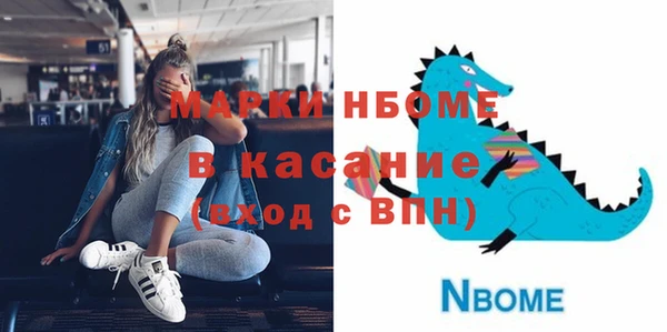apvp Верея