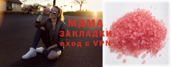 мяу мяу мука Верхний Тагил