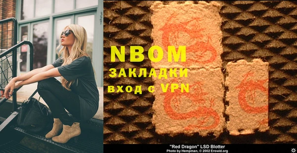 apvp Верея