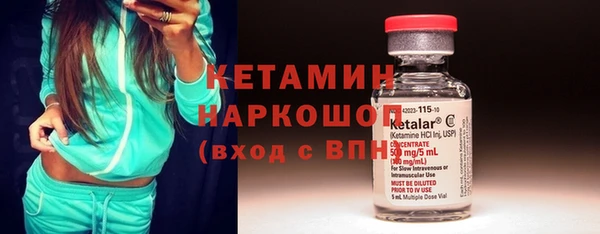 мяу мяу мука Верхний Тагил