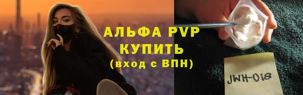 мяу мяу мука Верхний Тагил