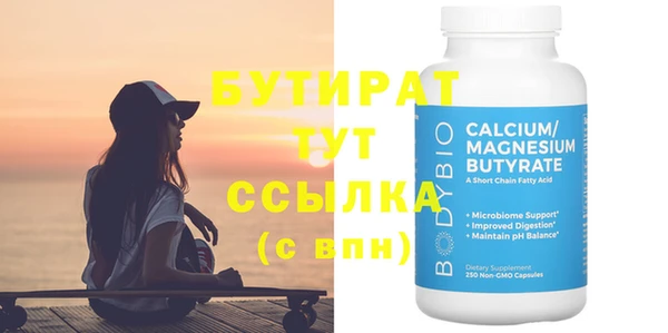 прущая мука Верхнеуральск