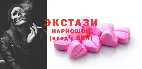 мяу мяу мука Верхний Тагил