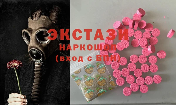 apvp Верея