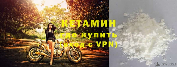 мяу мяу мука Верхний Тагил