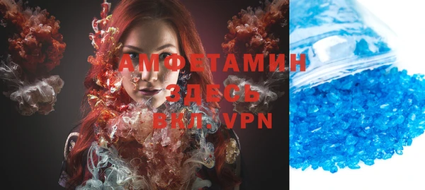 прущая мука Верхнеуральск