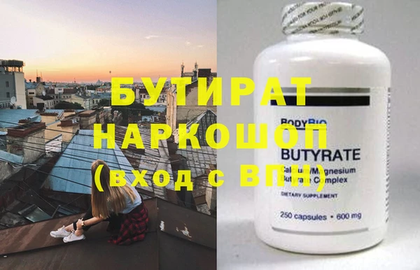 прущая мука Верхнеуральск