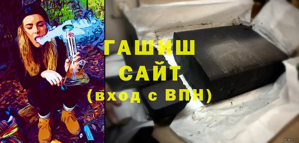 мяу мяу мука Верхний Тагил