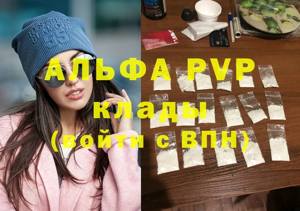 прущая мука Верхнеуральск