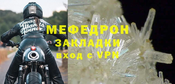 мяу мяу мука Верхний Тагил