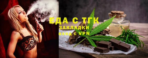 мяу мяу мука Верхний Тагил
