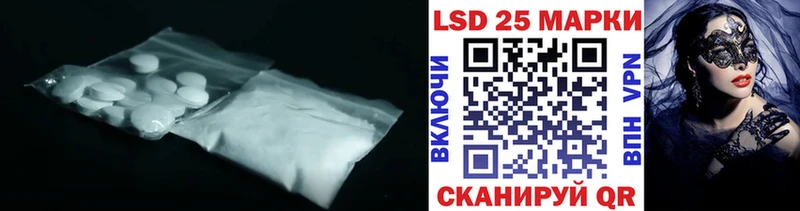 LSD-25 экстази ecstasy  Купить закладки  Тырныауз 