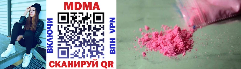 МДМА VHQ Тырныауз