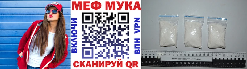 Купить где  Тырныауз  Меф кристаллы 