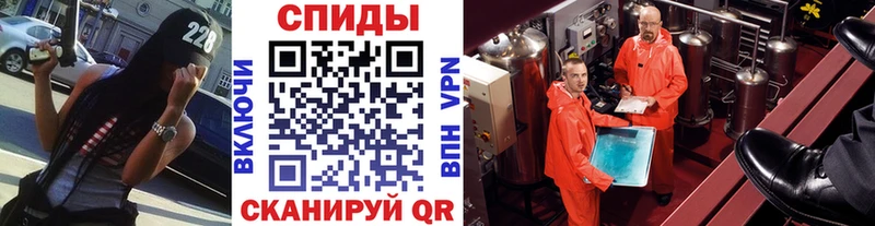 МЕТАМФЕТАМИН пудра  Купить где  Тырныауз 