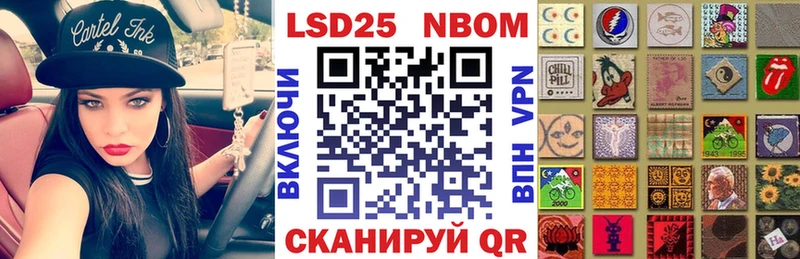 Купить где  Тырныауз  Марки NBOMe 1,8мг 