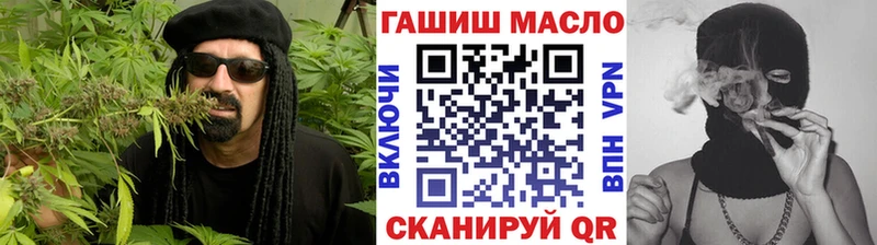 Дистиллят ТГК жижа  Купить закладки  Тырныауз 